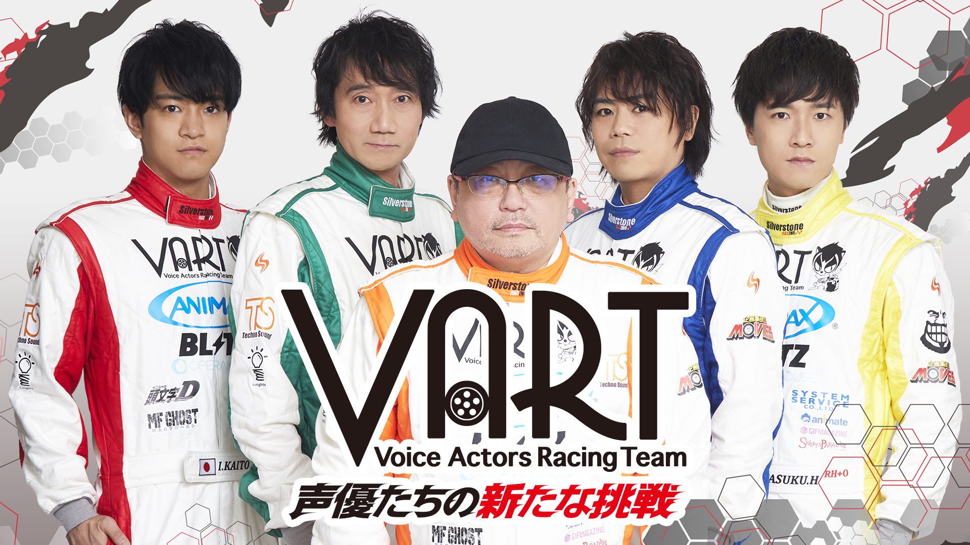 VART-声優たちの新たな挑戦- - サムネイル