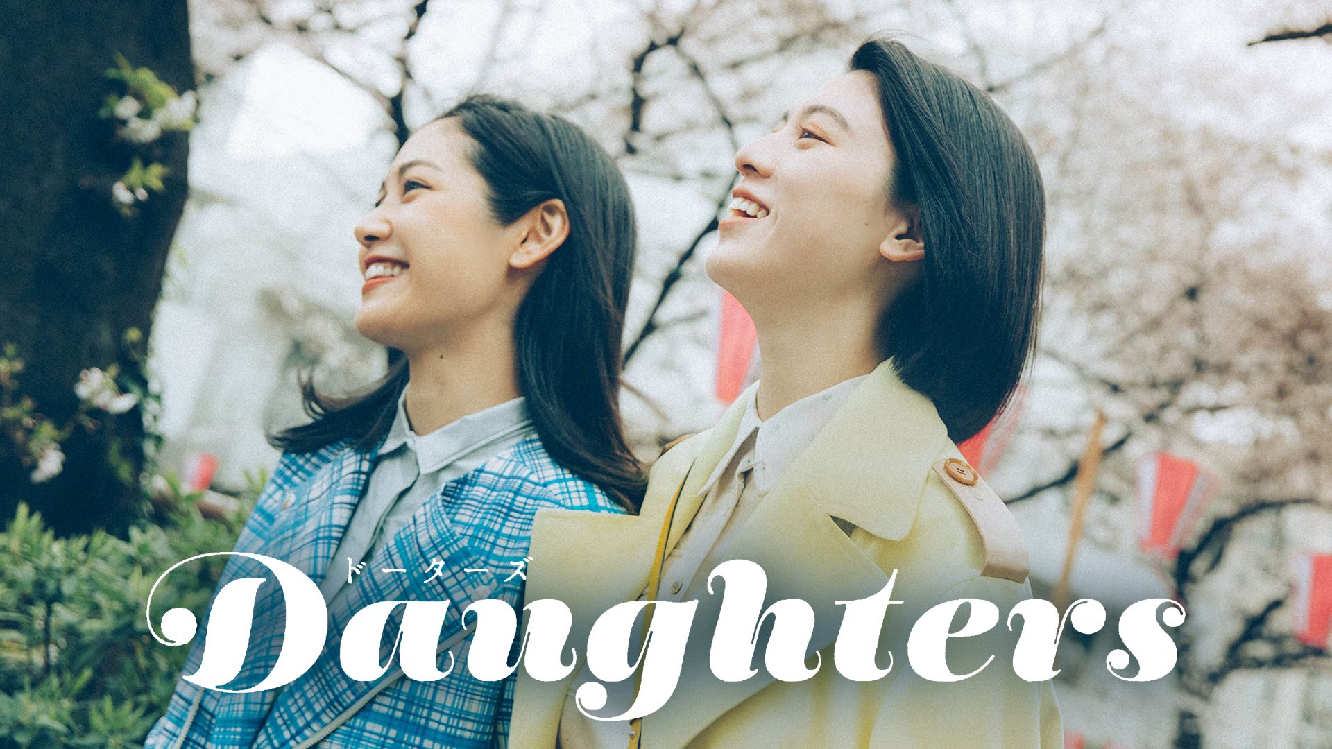 Daughters
