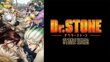 dr stone 第1期の動画視聴 あらすじ U Next dr stone 第1期の動画視聴 あらすじ U Next