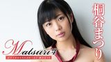 桐谷まつり『Matsuri4 ぱすてる☆えちらぶわーるど』