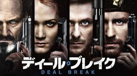 オーグスタ エヴァ アーレンドスドーティルの動画視聴 あらすじ U Next オーグスタ エヴァ アーレンドスドーティルの動画視聴 あらすじ U Next