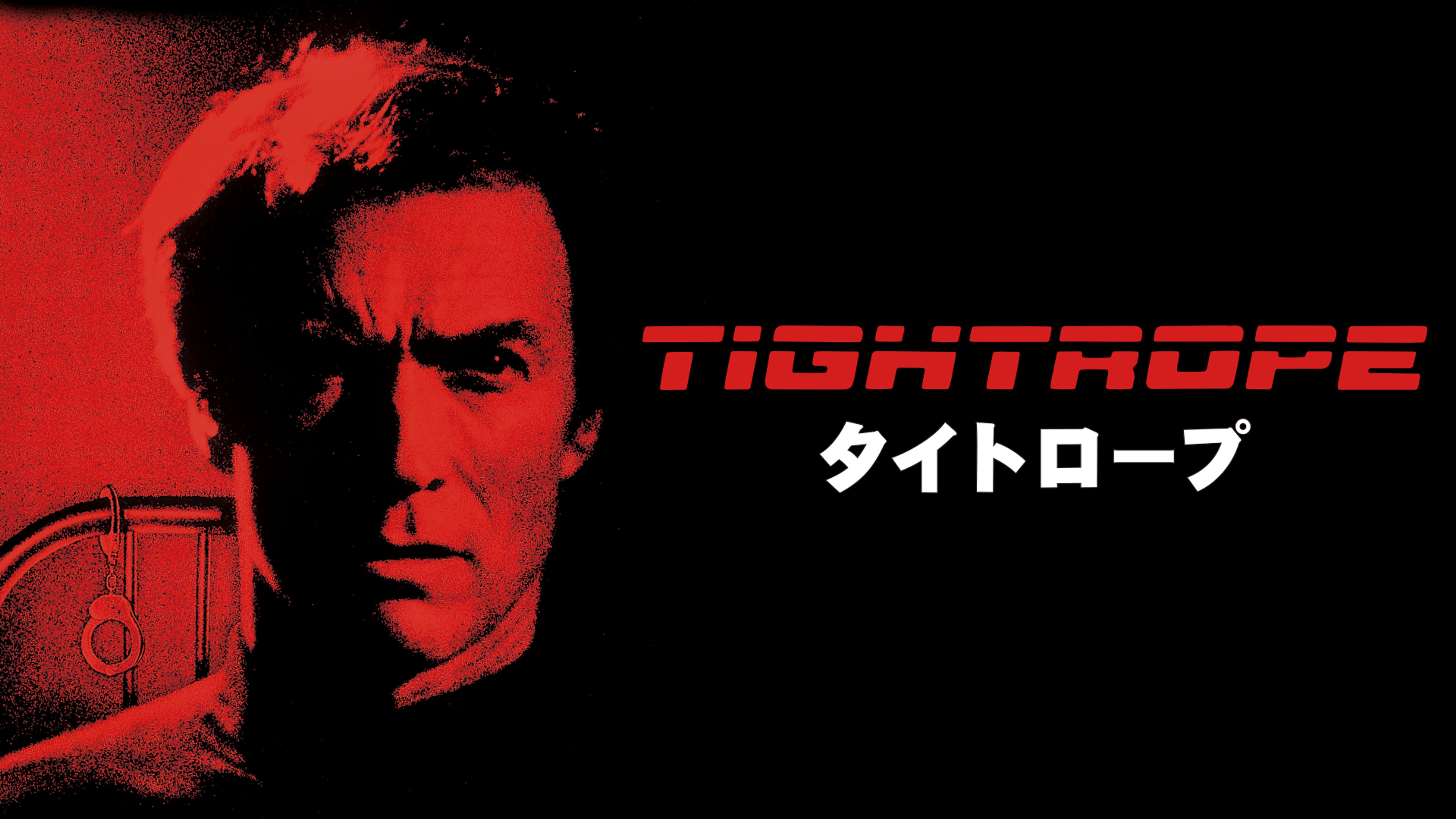 ジュヌヴィエーヴ ビジョルドの動画視聴 あらすじ U Next