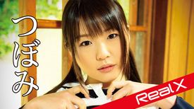つぼみの動画視聴 あらすじ U Next つぼみの動画視聴 あらすじ U Next