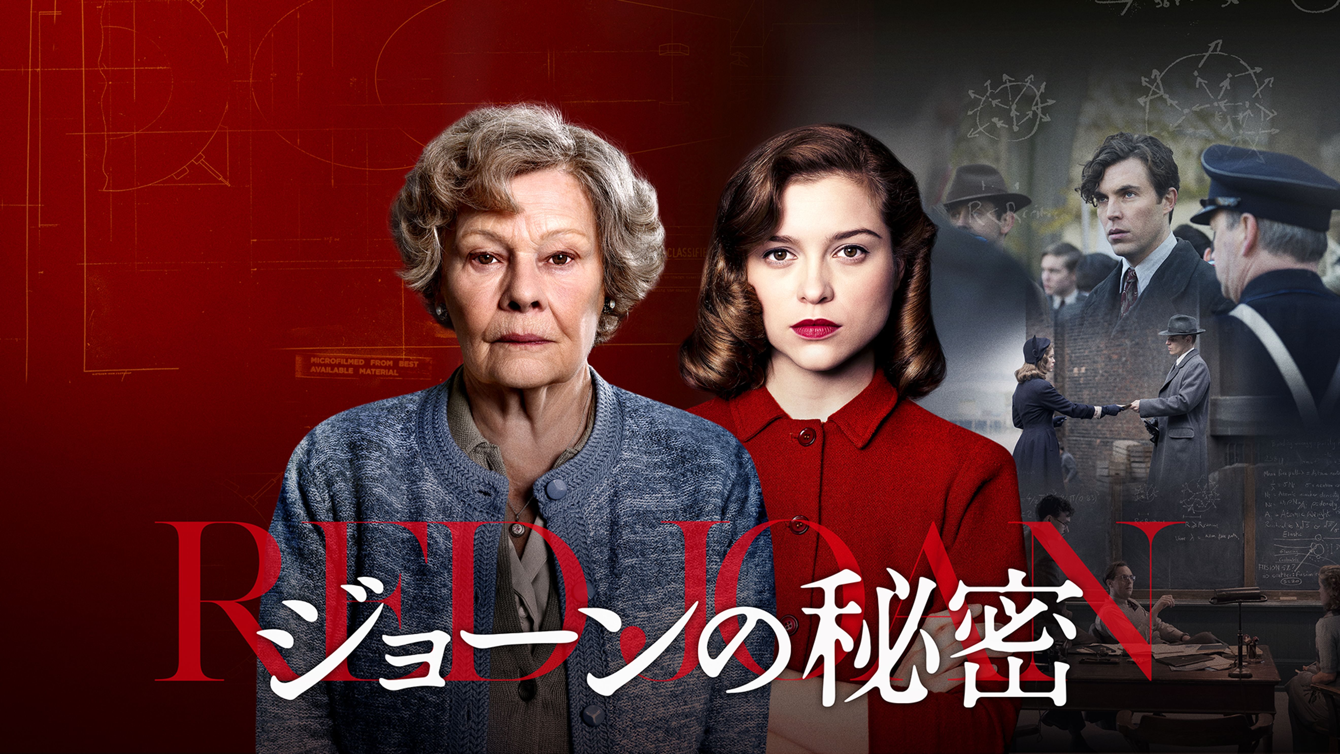 トム ヒューズの作品一覧 U Next 31日間無料トライアル