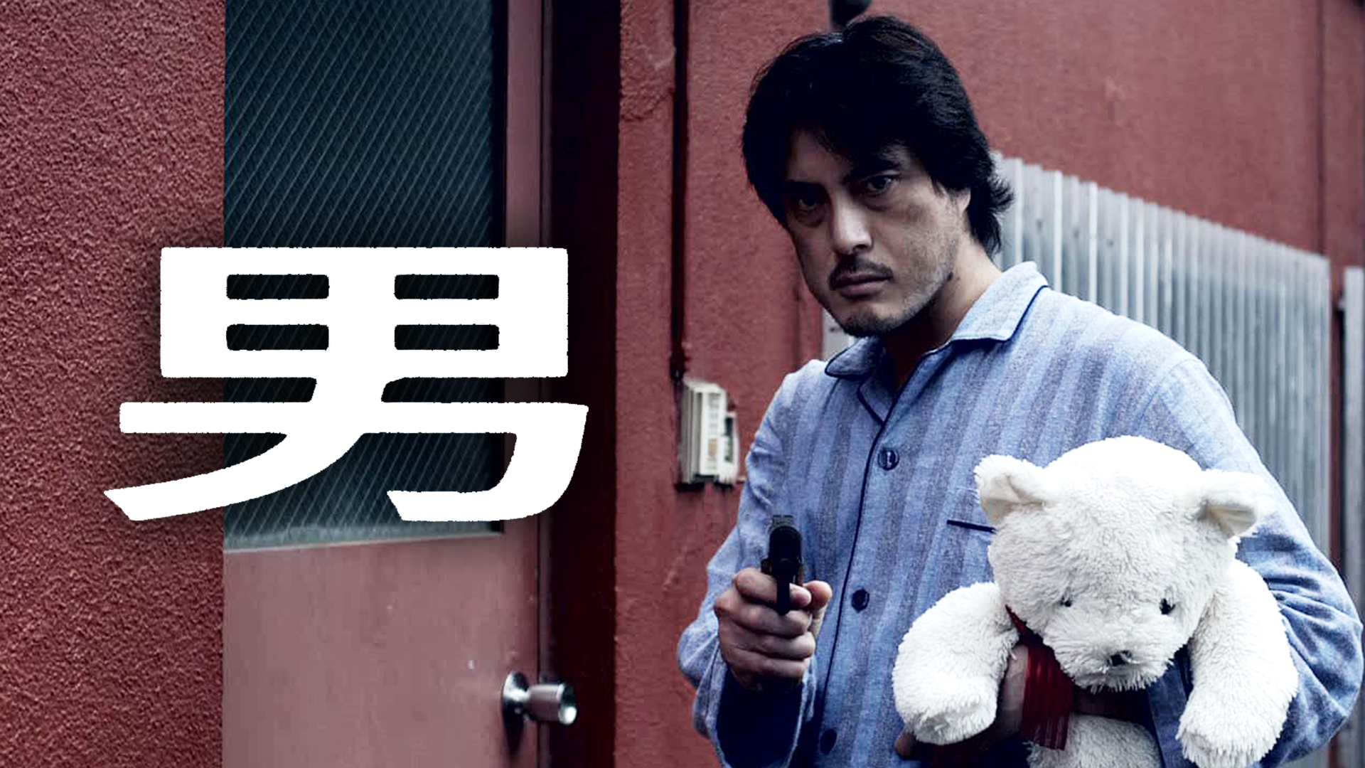 男 - サムネイル