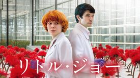 エミリー ビーチャムの動画視聴 あらすじ U Next エミリー ビーチャムの動画視聴 あらすじ U Next
