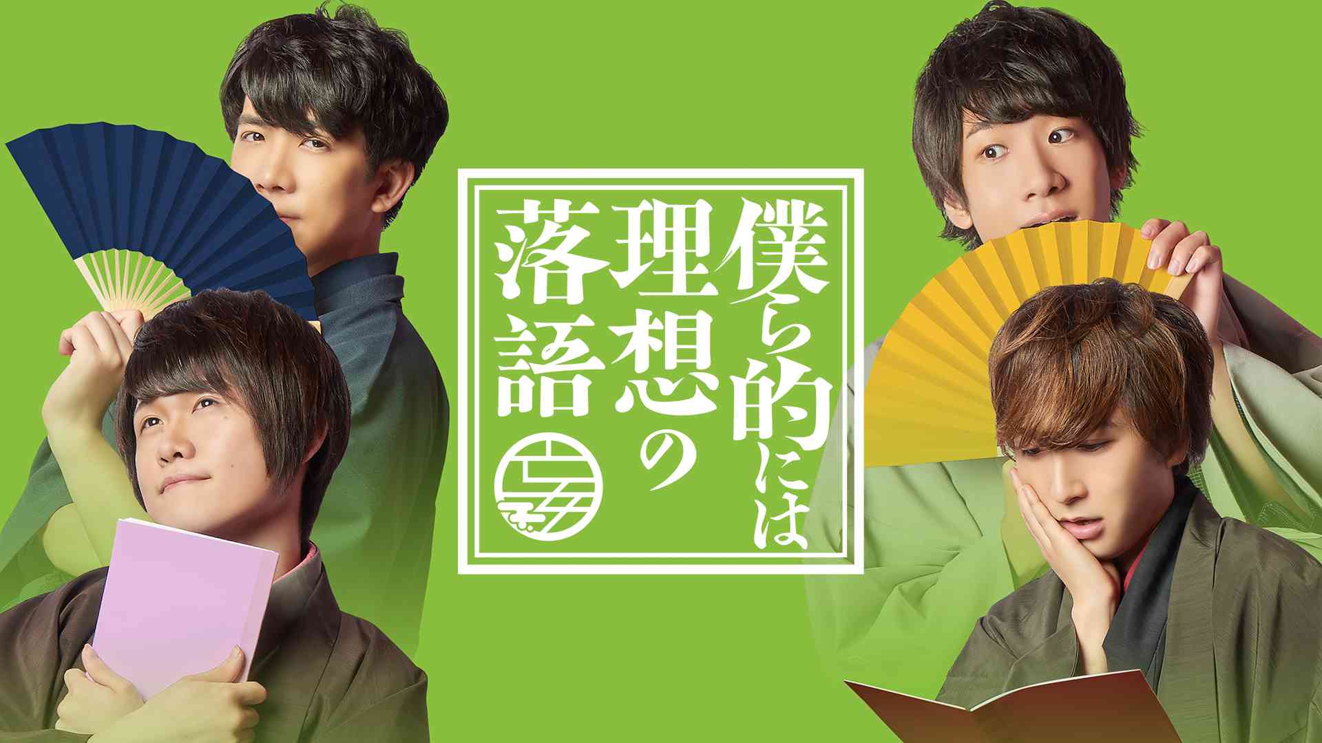 土田玲央のプロフィール 画像 写真 土田玲央のプロフィール 画像 写真