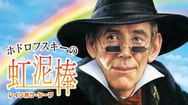オマー シャリフの動画視聴 あらすじ U Next オマー シャリフの動画視聴 あらすじ U Next