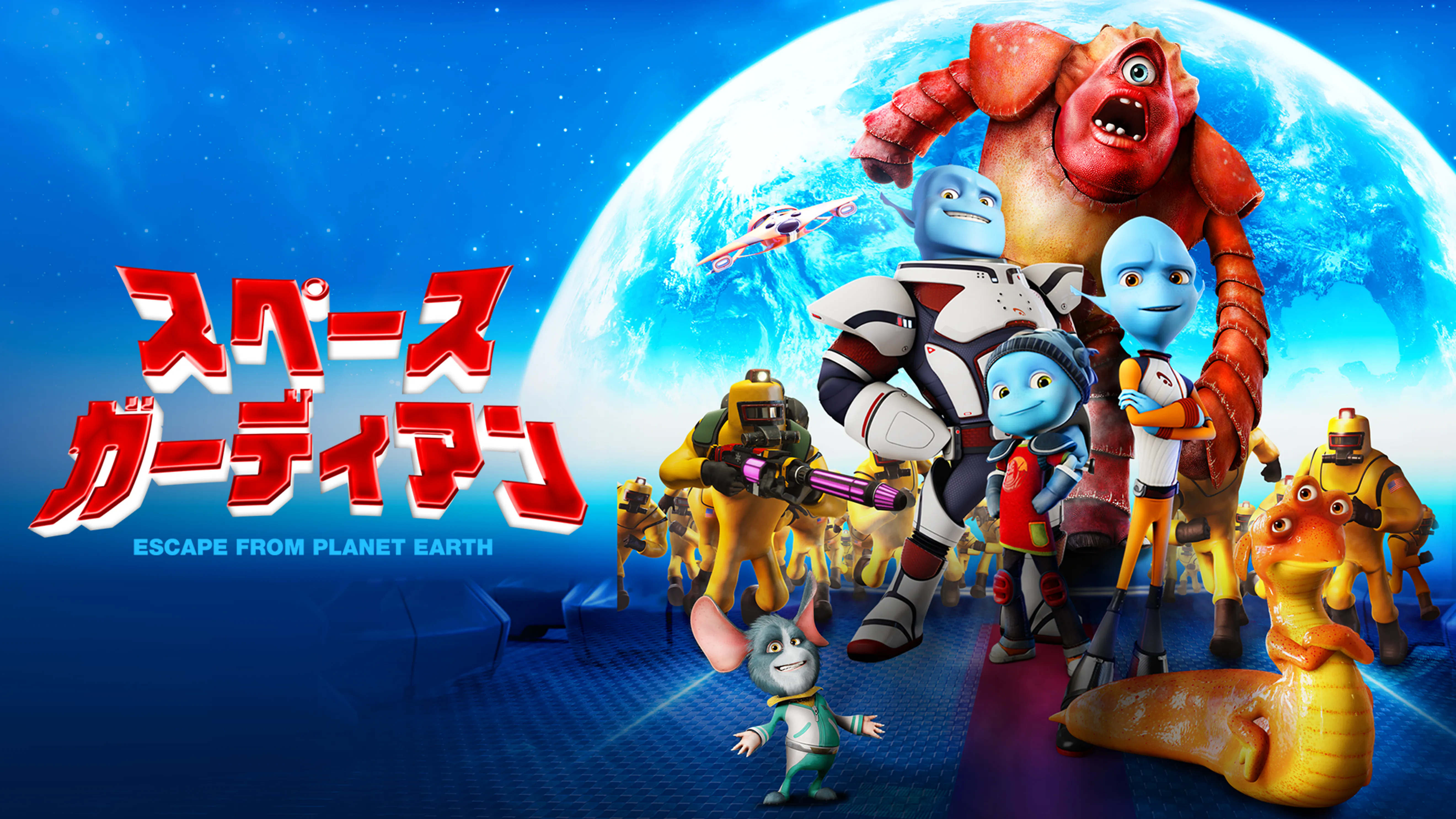 リッキー ジャーヴェイスの作品一覧 U Next 31日間無料トライアル