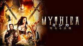 MYTHICA ミシカ　聖なる決戦