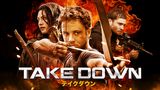 TAKE DOWN／テイクダウン