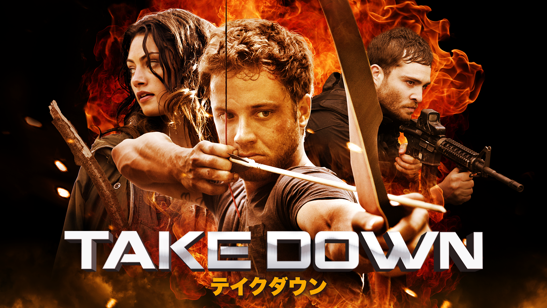 TAKE DOWN／テイクダウン - サムネイル