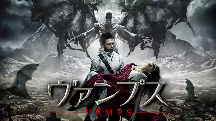 ヴァンプス／VAMPS
