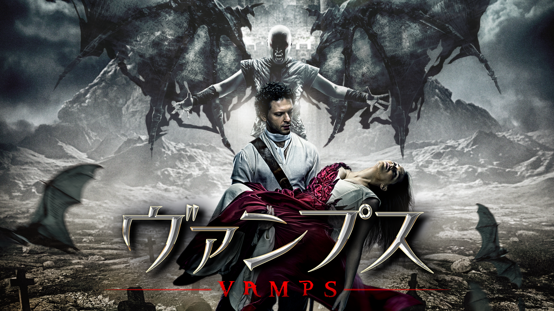 ヴァンプス／VAMPS - サムネイル