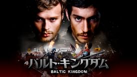 バルト キングダム 洋画 18 の動画視聴 U Next 31日間無料トライアル バルト キングダム 洋画 18 の動画視聴 U Next 31日間無料トライアル
