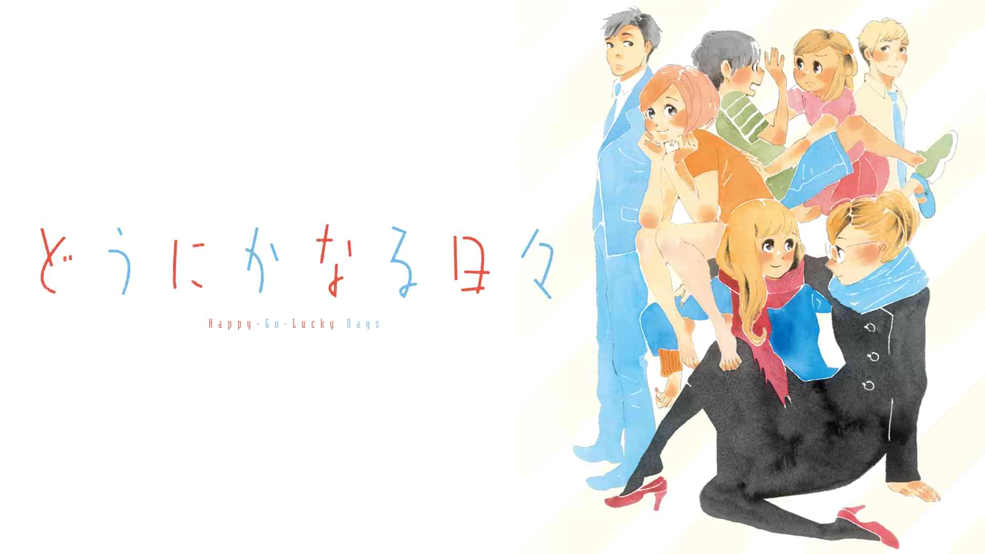 木戸衣吹のプロフィール・画像・写真 | WEBザテレビジョン