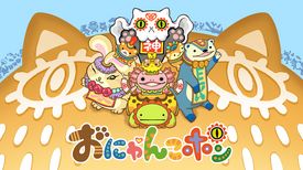 菅原そうたの動画視聴 あらすじ U Next 菅原そうたの動画視聴 あらすじ U Next