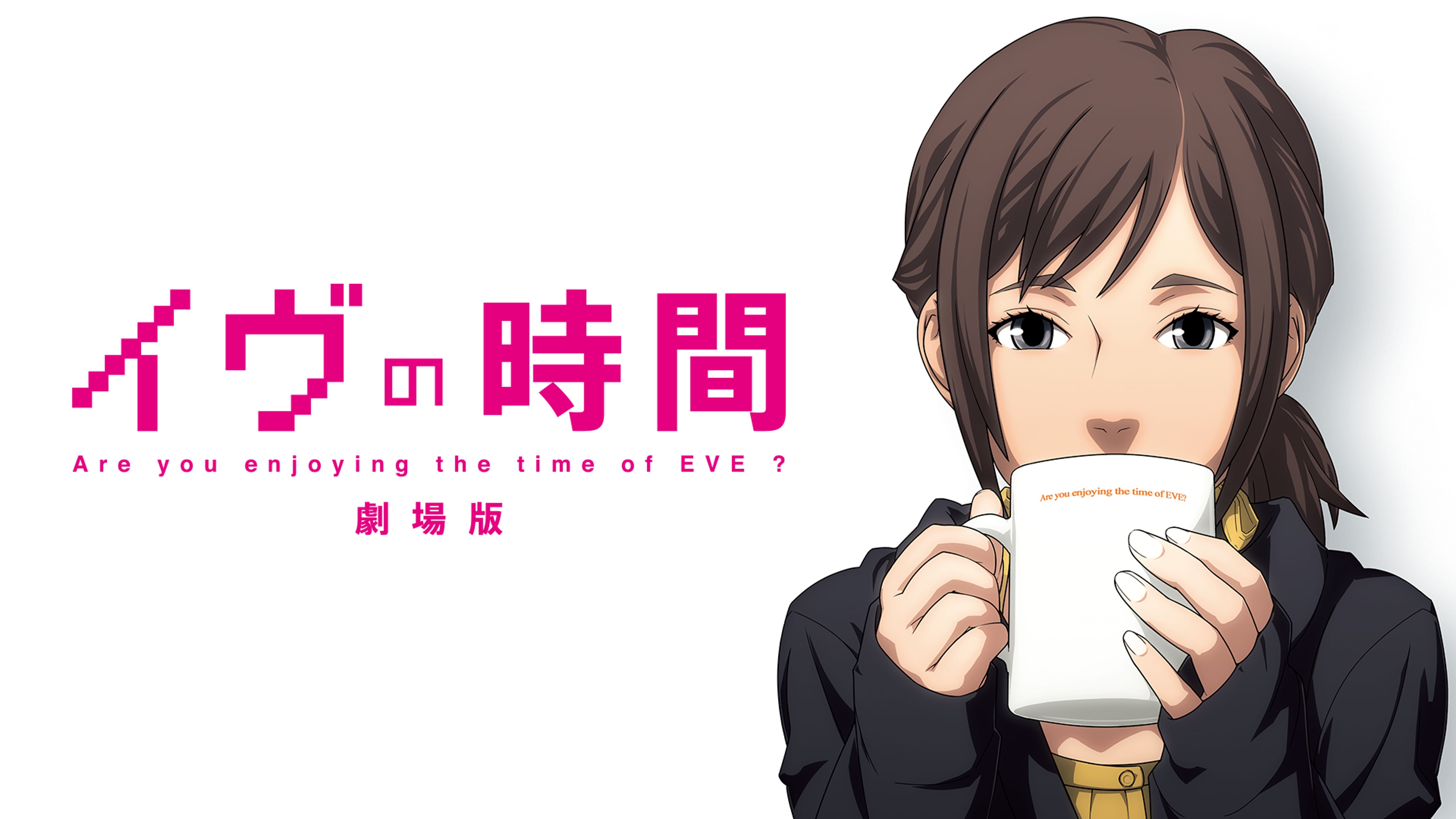 吉浦康裕の動画視聴 あらすじ U Next