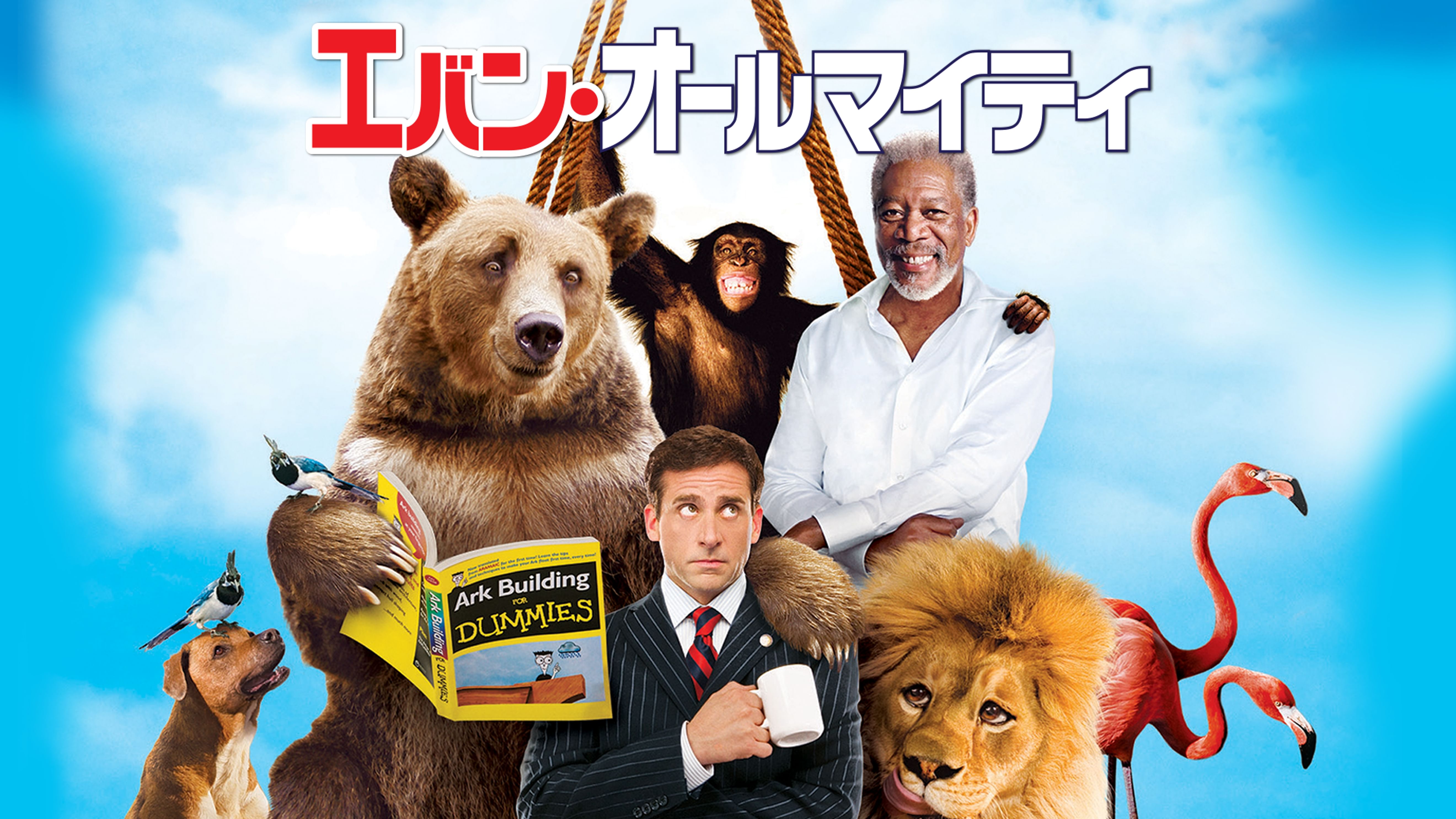 ローレン グレアムの動画視聴 あらすじ U Next