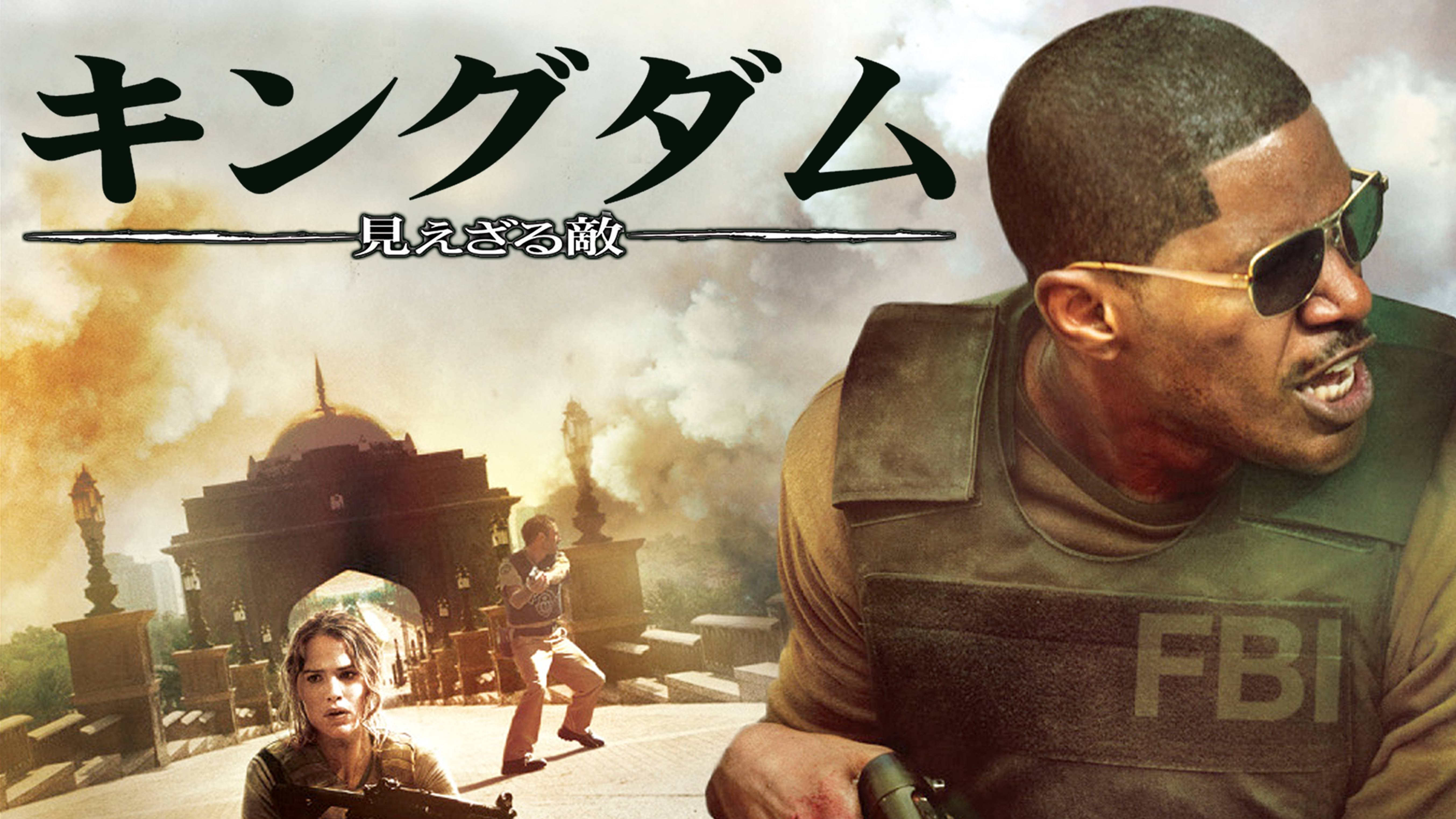 フランシス フィッシャーの作品一覧 U Next 31日間無料トライアル
