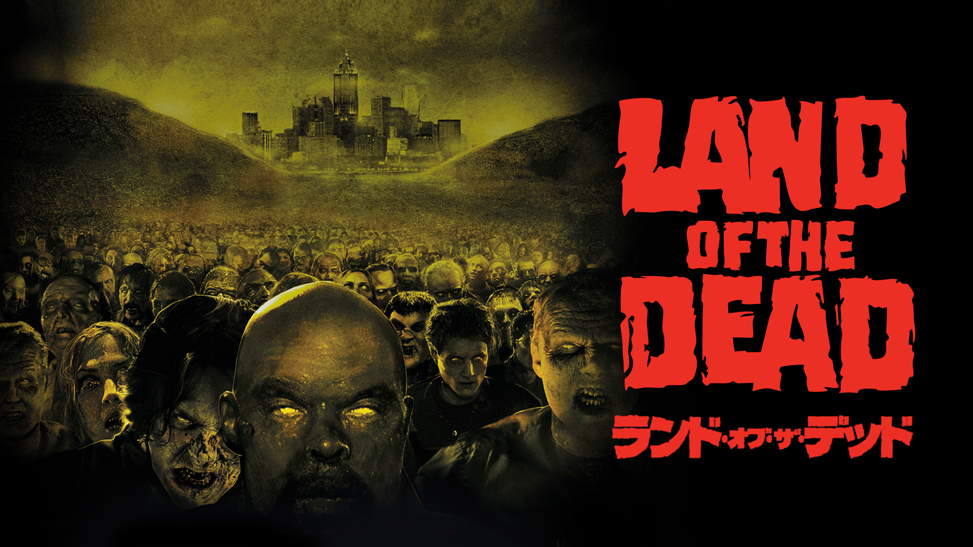 ランド・オブ・ザ・デッド - サムネイル