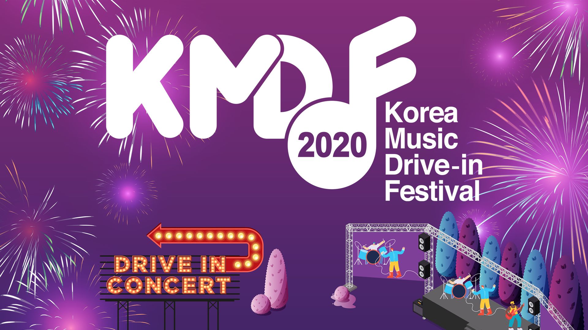 2020 Korea Music Drive-in Festival