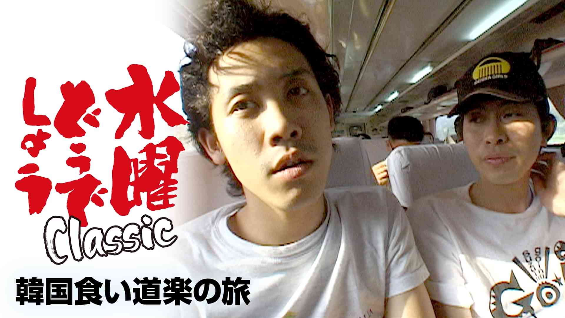 鈴井貴之のプロフィール・画像・写真 | WEBザテレビジョン