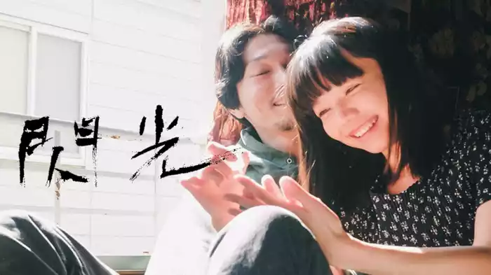 閃光