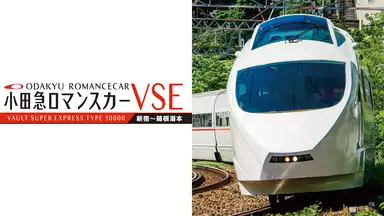 鉄道 本格的鉄道展望映像 配信出発 鉄道 本格的鉄道展望映像 配信出発