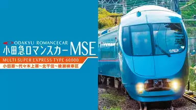 鉄道 本格的鉄道展望映像 配信出発 鉄道 本格的鉄道展望映像 配信出発