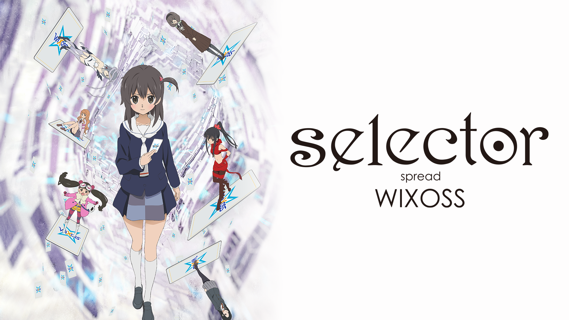 Selector Spread Wixoss アニメ 14 の動画視聴 U Next 31日間無料トライアル