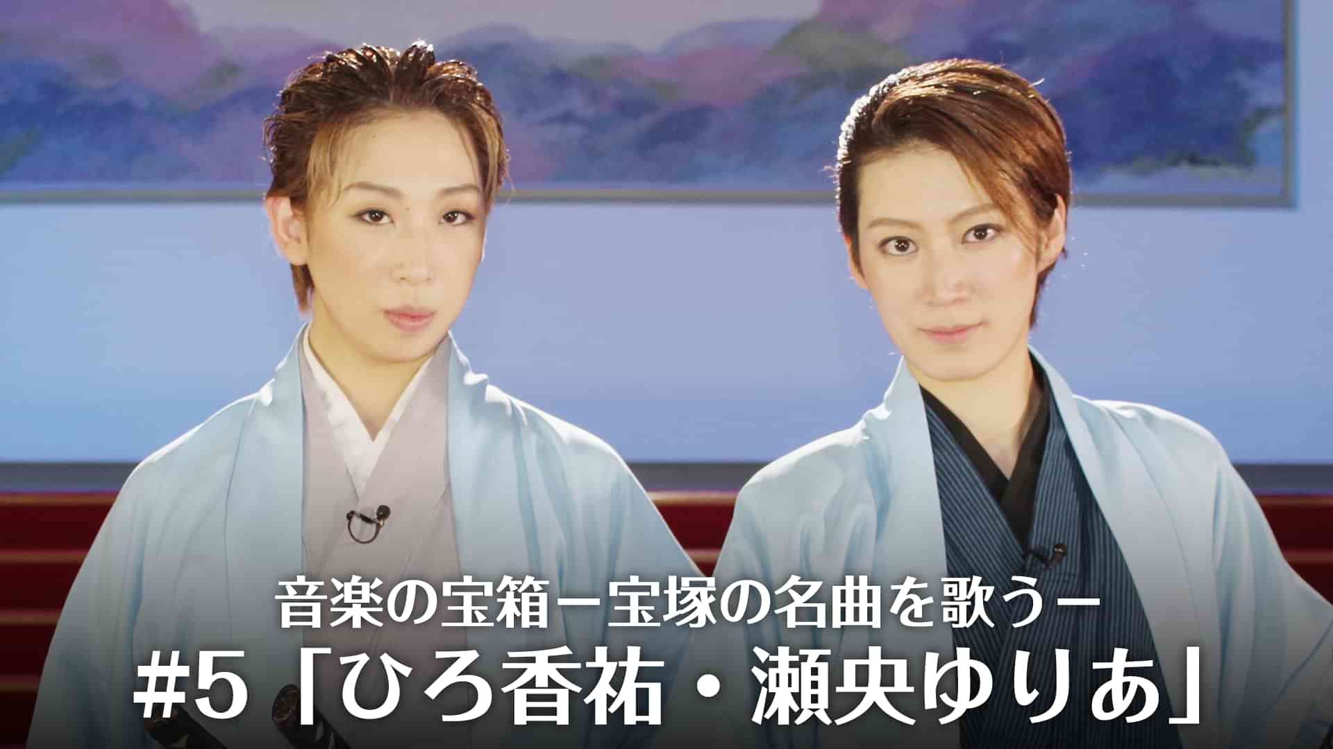 瀬央ゆりあの出演vod情報一覧