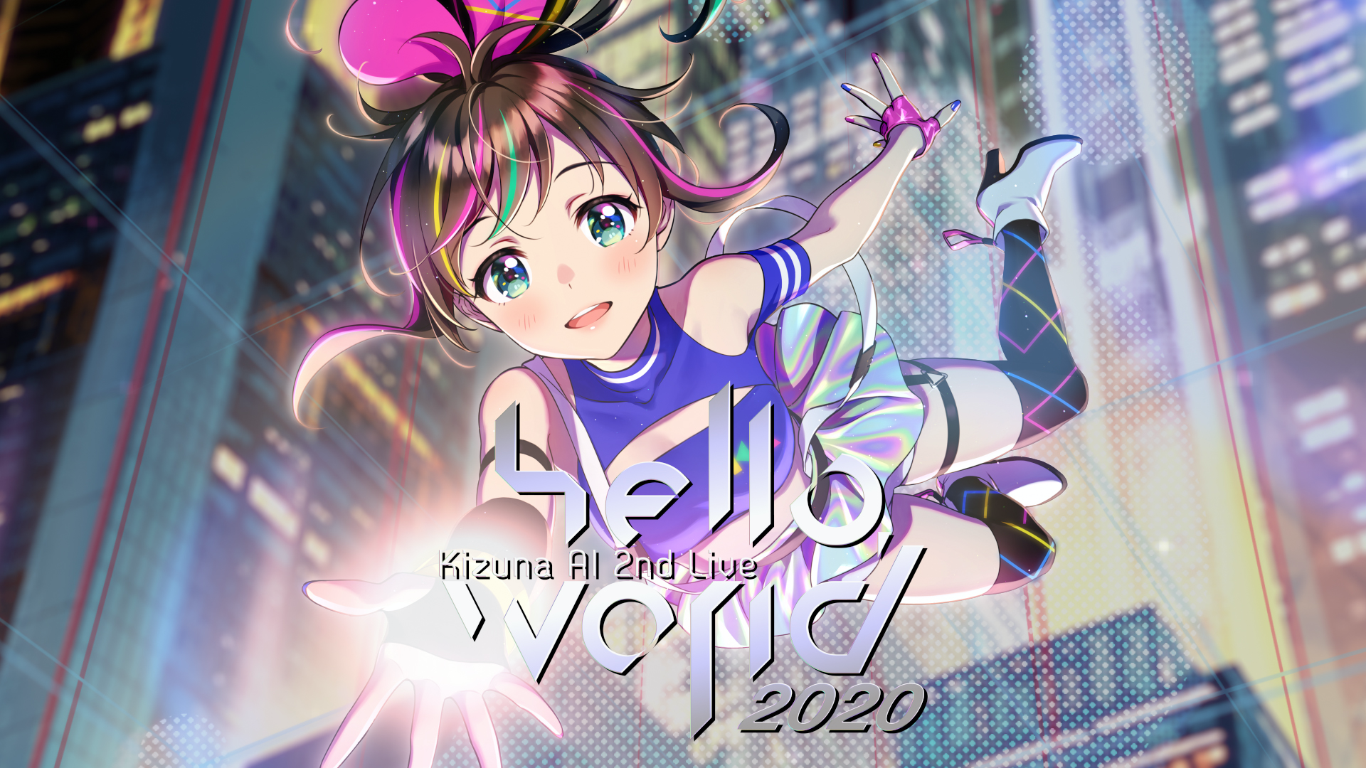 Kizuna Aiの動画視聴 あらすじ U Next