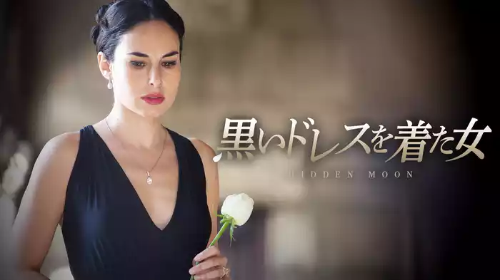 黒いドレスを着た女