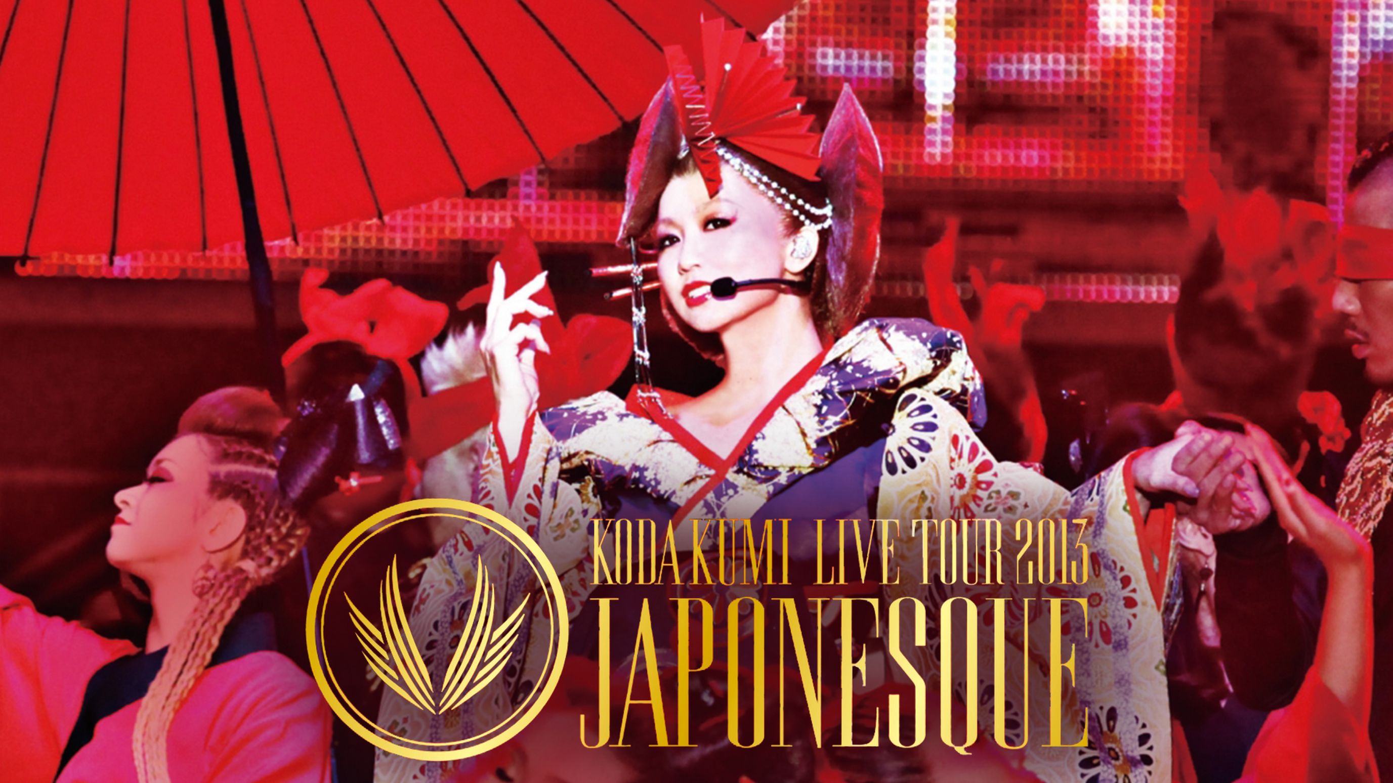 Koda Kumi Live Tour 13 Japonesque 音楽 アイドル 13 の動画視聴 U Next 31日間無料トライアル