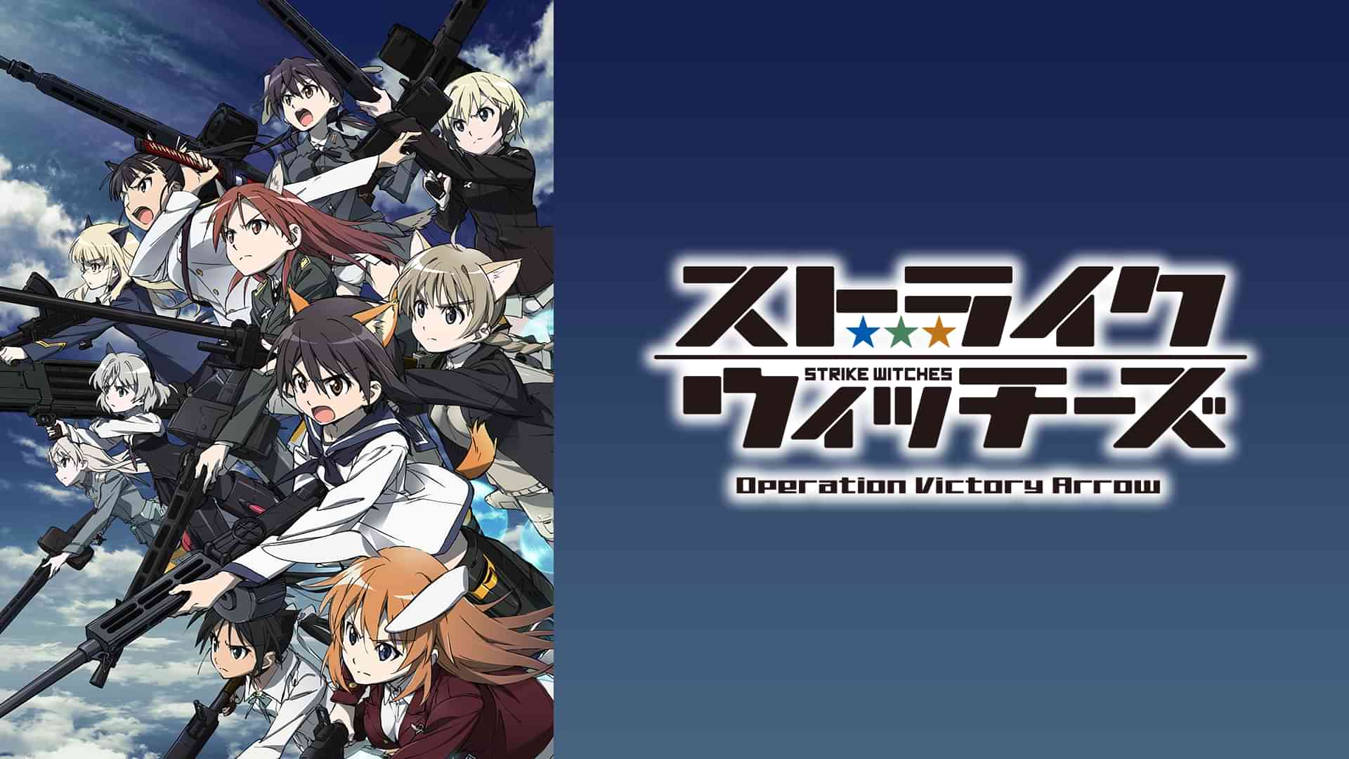 大橋歩夕のプロフィール 画像 写真