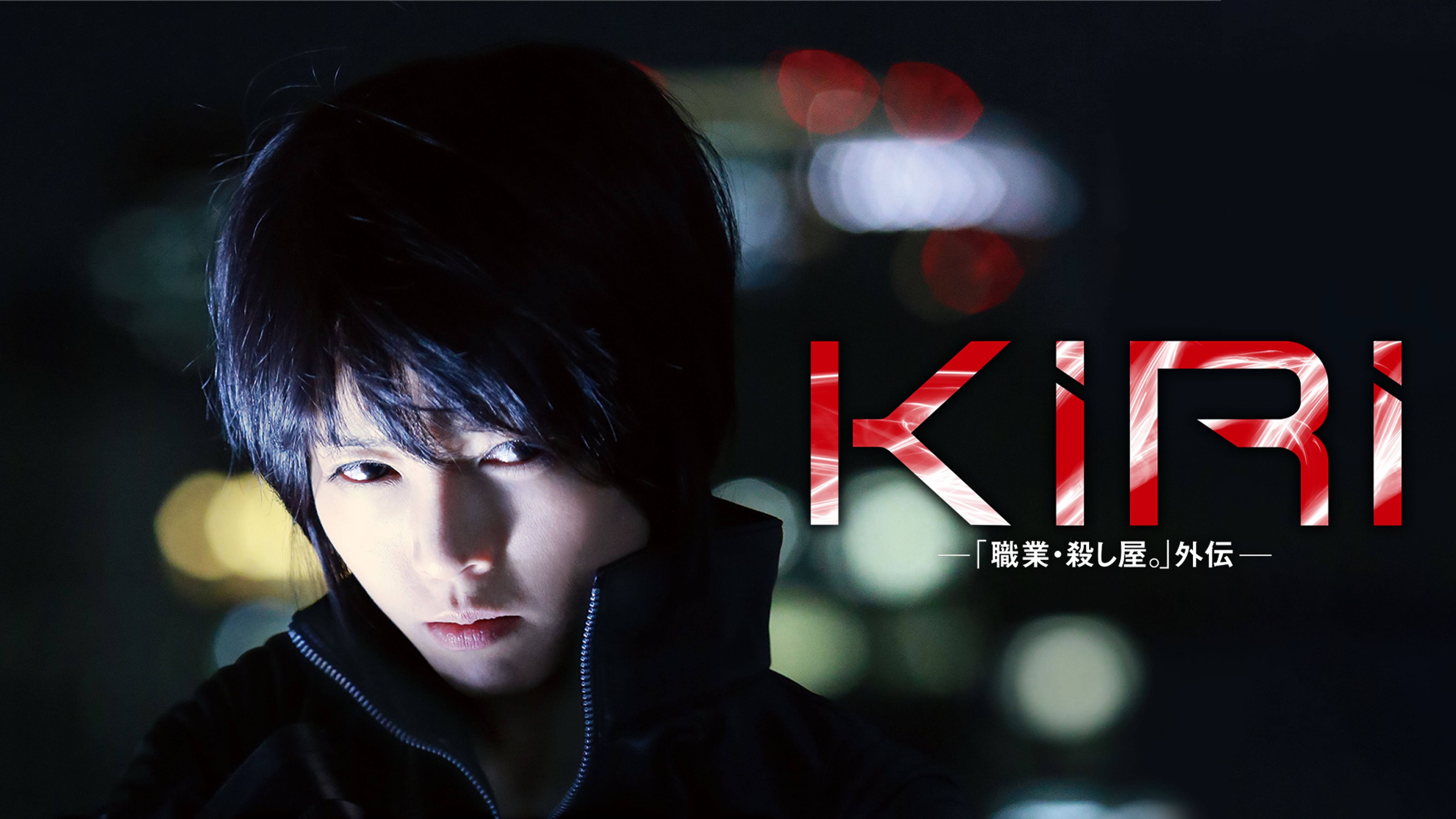 小宮有紗の動画視聴 あらすじ U Next