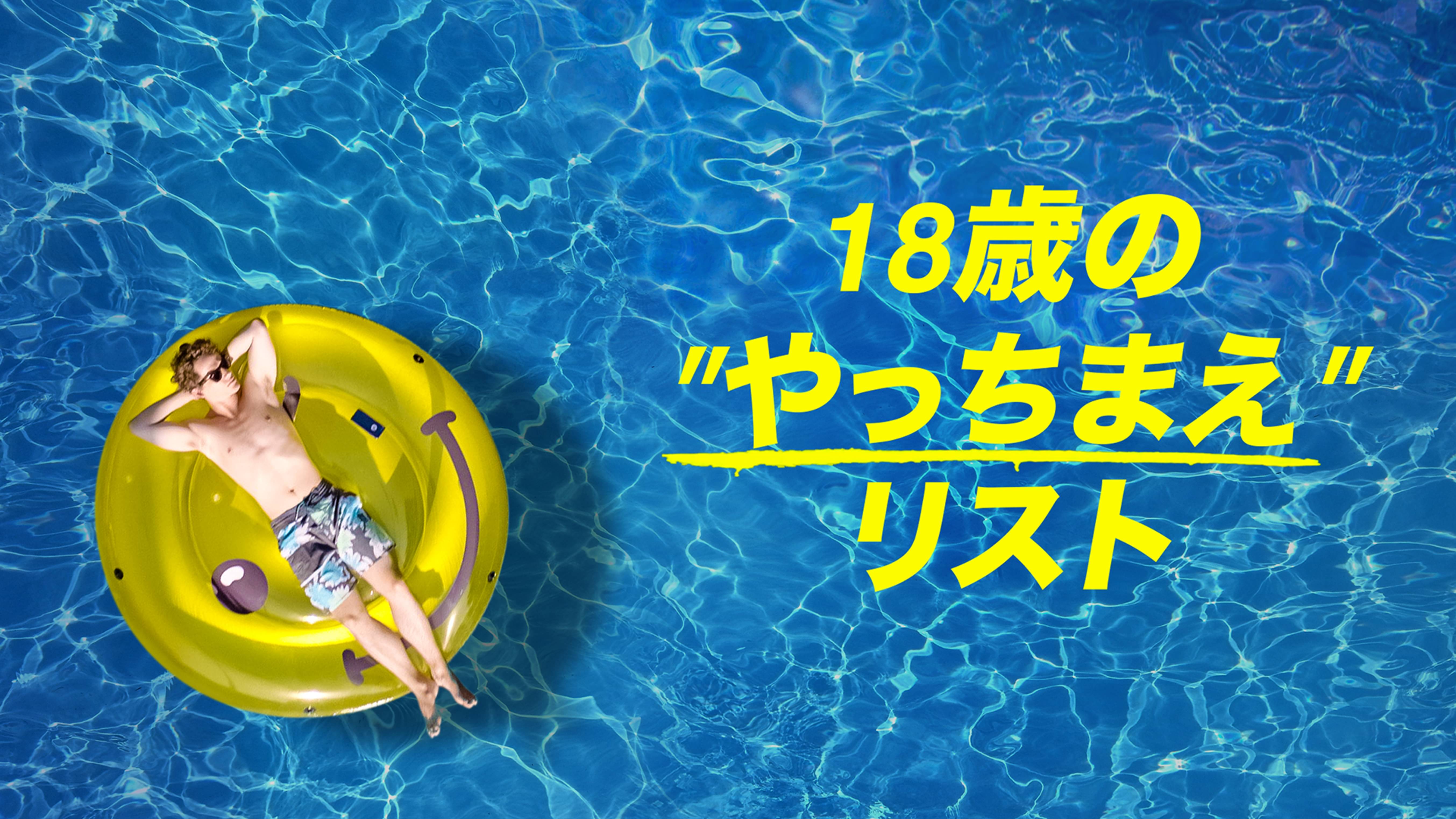 ナタリー ジーの作品一覧 U Next 31日間無料トライアル