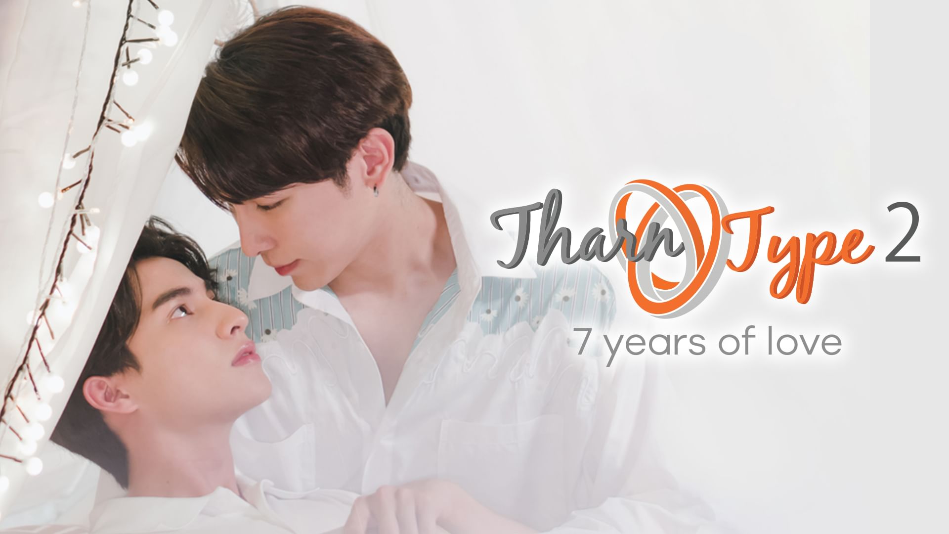 TharnType2 -7Years of Love-