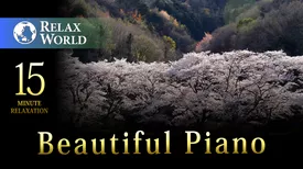 15 Minute Relaxation-Beautiful Piano-【RELAX WORLD】