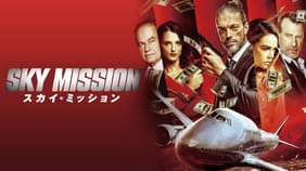 Mr Mrs スパイg 洋画 の動画視聴 U Next 31日間無料トライアル Mr Mrs スパイg 洋画 の動画視聴 U Next 31日間無料トライアル