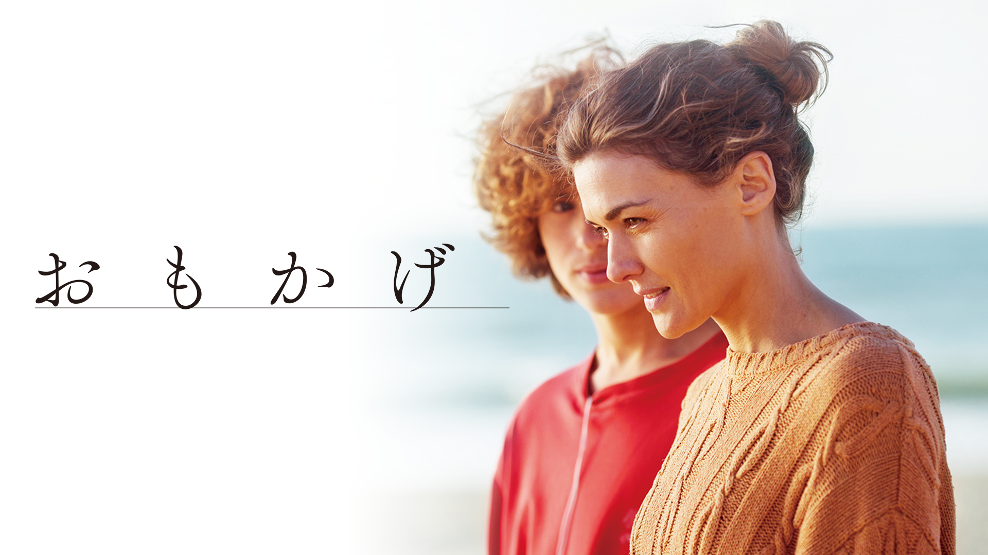 おもかげ - サムネイル