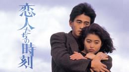 サラ忍マン(邦画 / 1997) - 動画配信 | U-NEXT 31日間無料トライアル