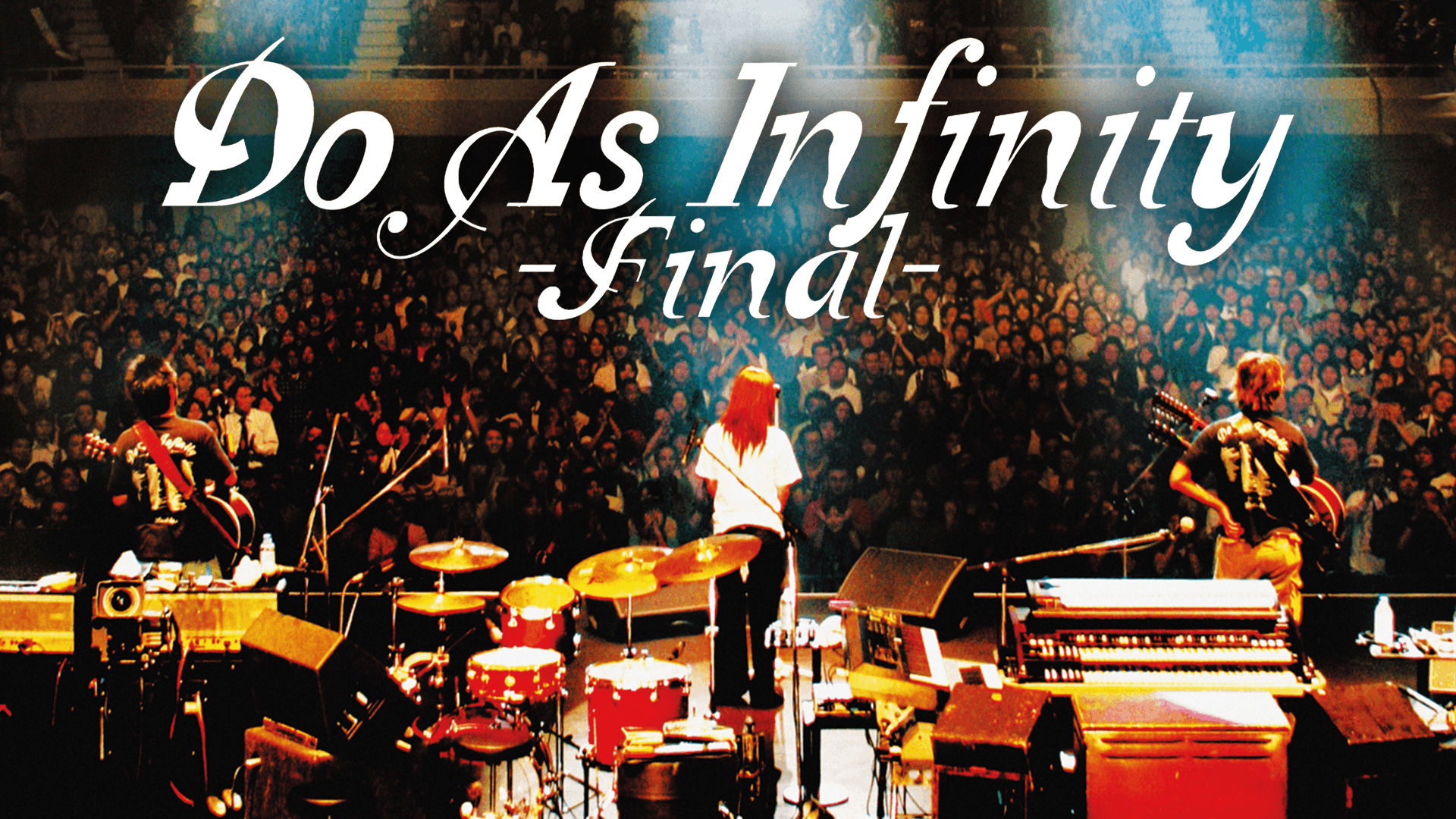 ドゥアズインフィニティ Do As Infinity ドゥーアズインフィニティ / The Complete 〔CD