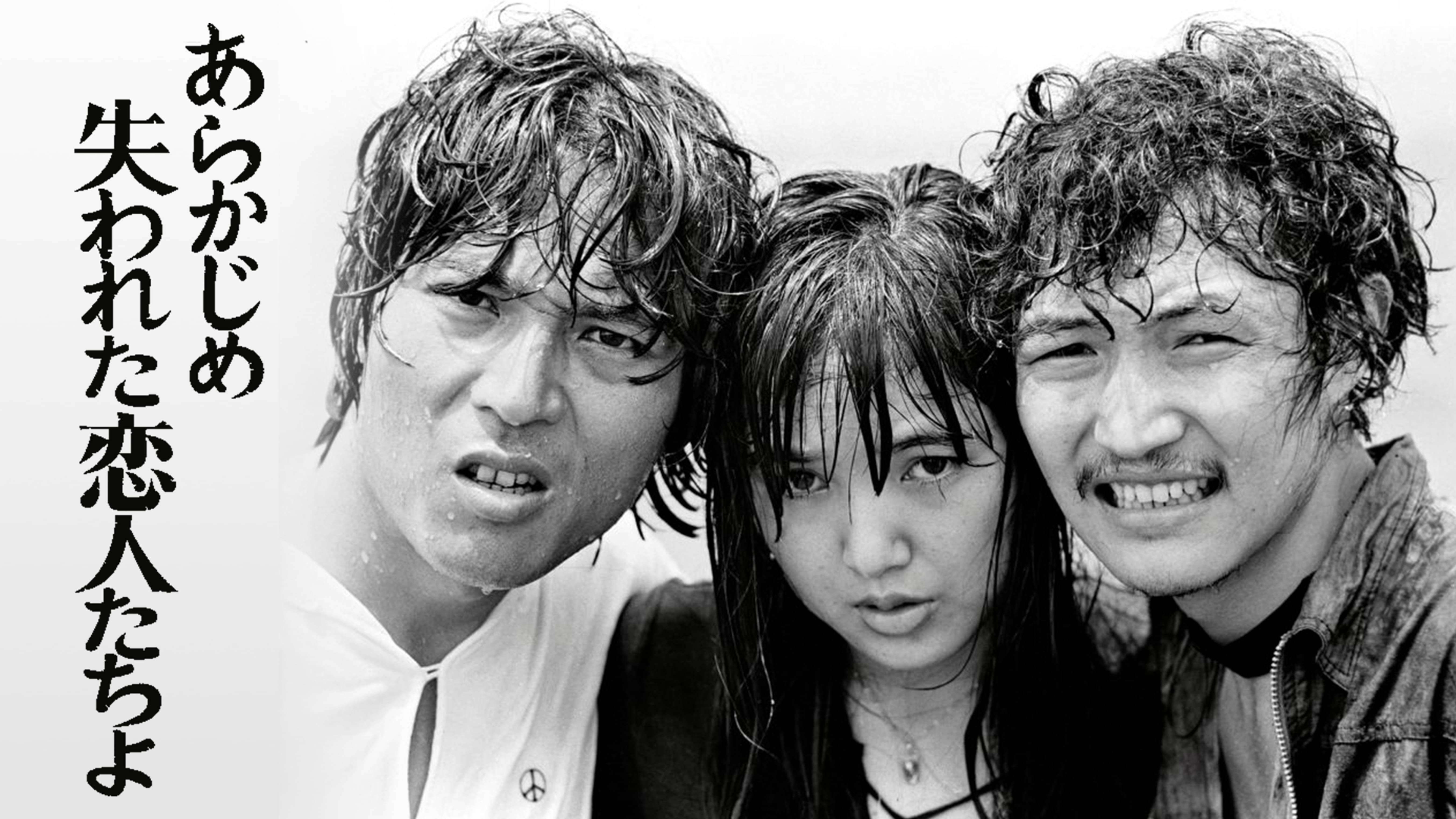 緑魔子の作品一覧 U Next 31日間無料トライアル