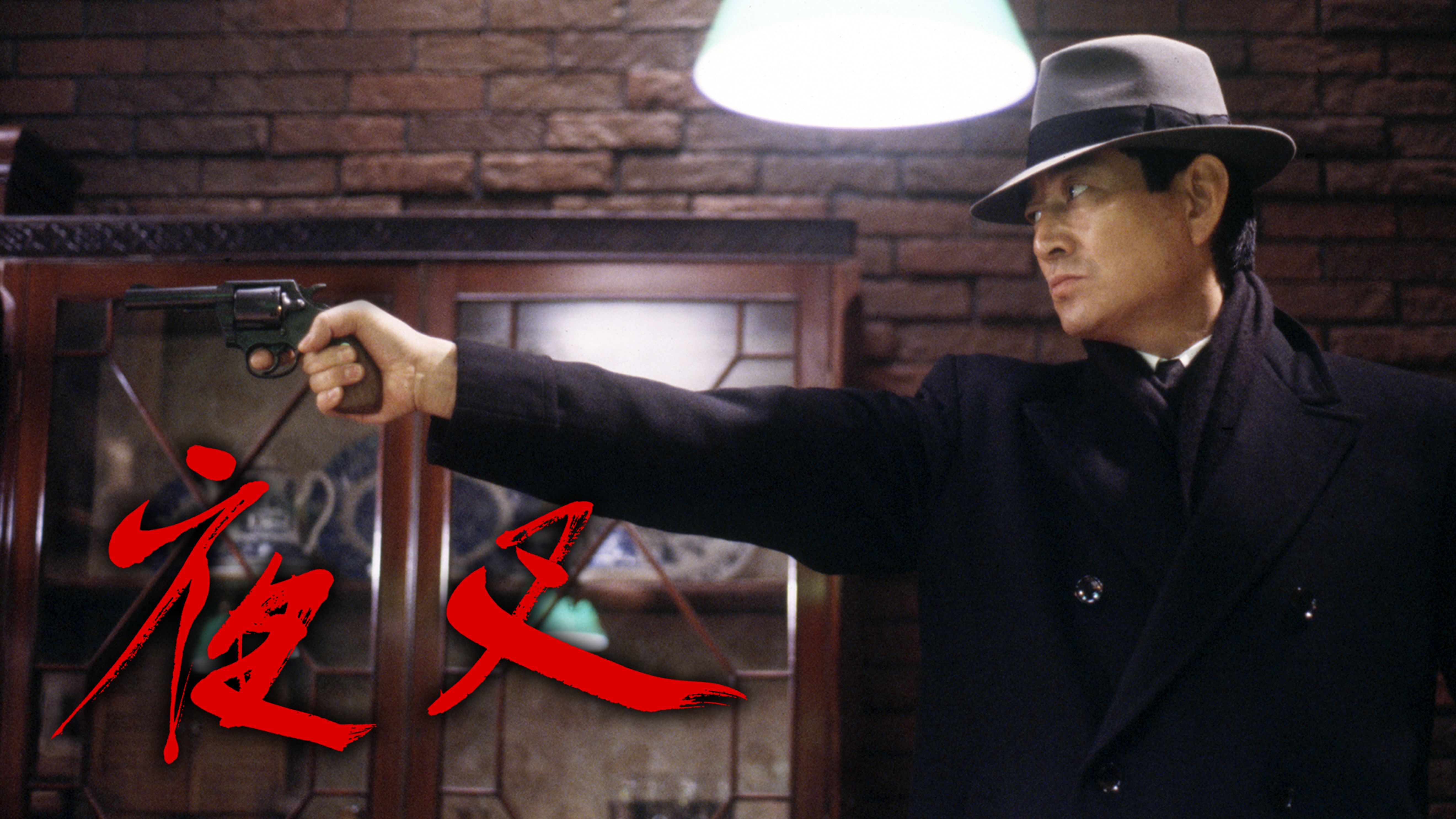 北野武の動画視聴 あらすじ U Next