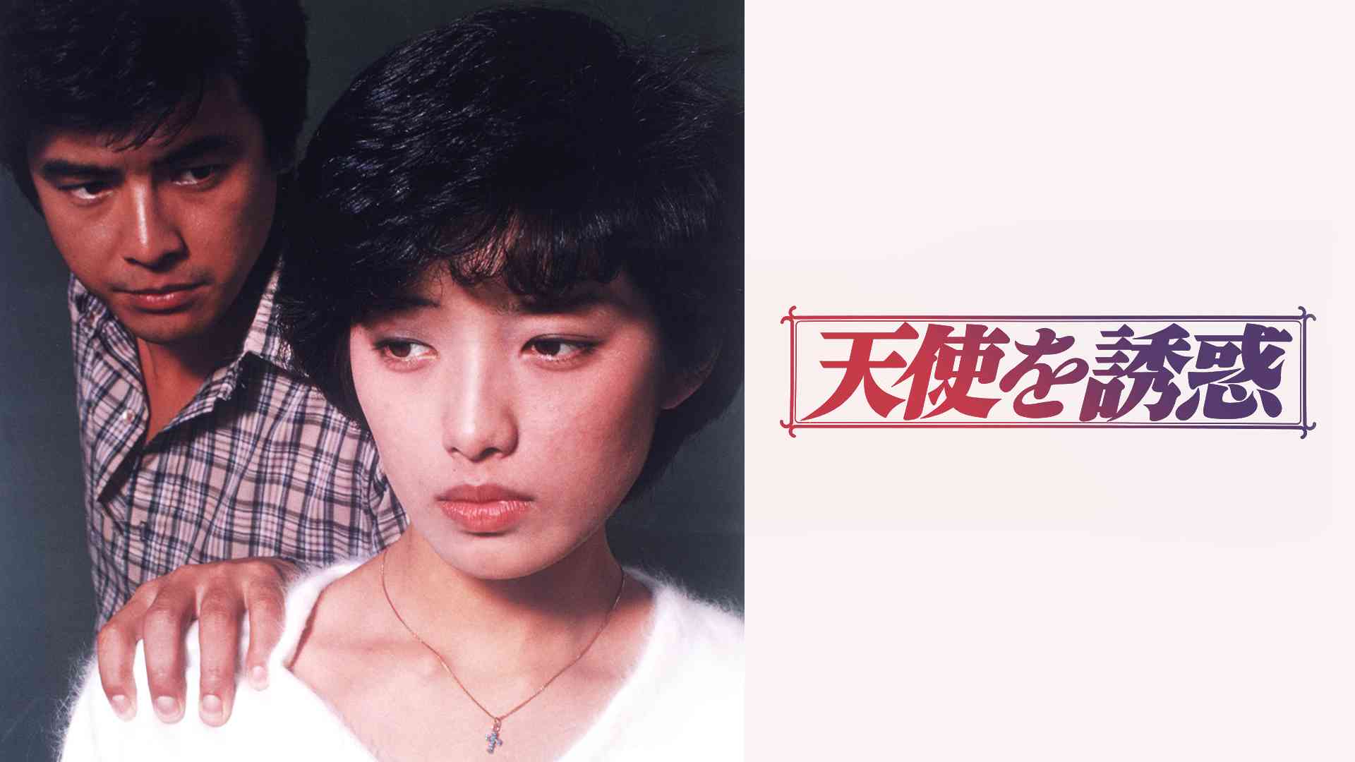 結城しのぶのプロフィール 画像 写真 結城しのぶのプロフィール 画像 写真
