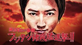 藤原竜也の動画視聴 あらすじ U Next 藤原竜也の動画視聴 あらすじ U Next