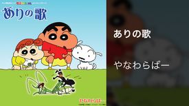 やなわらばーの動画視聴 あらすじ U Next やなわらばーの動画視聴 あらすじ U Next