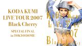 KODA KUMI LIVE TOUR 2007～Black Cherry～SPECIAL FINAL in TOKYO DOME / 倖田來未